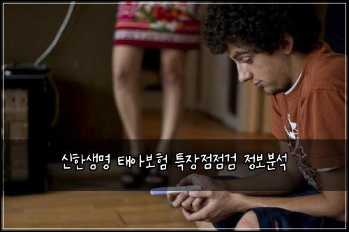 ์ ํ์๋ช
ํ์๋ณดํ ํน์ฅ์ ์ ๊ฒ ์ ๋ณด๋ถ์