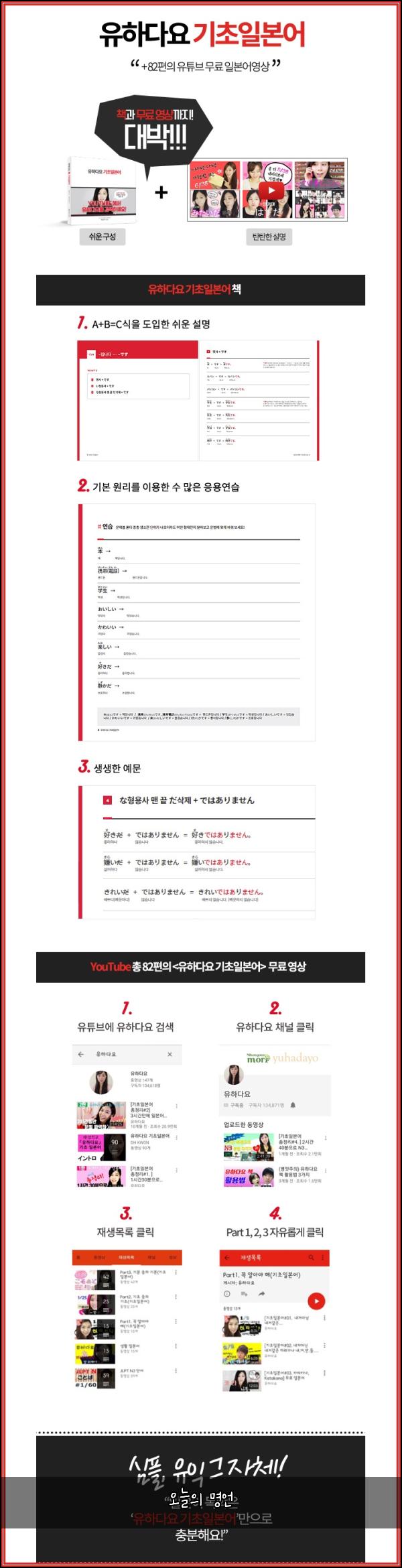 오늘의 명언