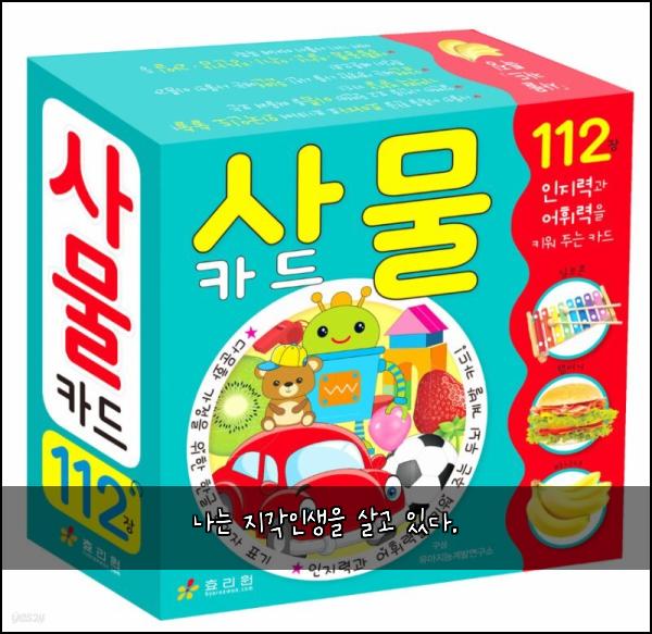 나는 지각인생을 살고 있다.