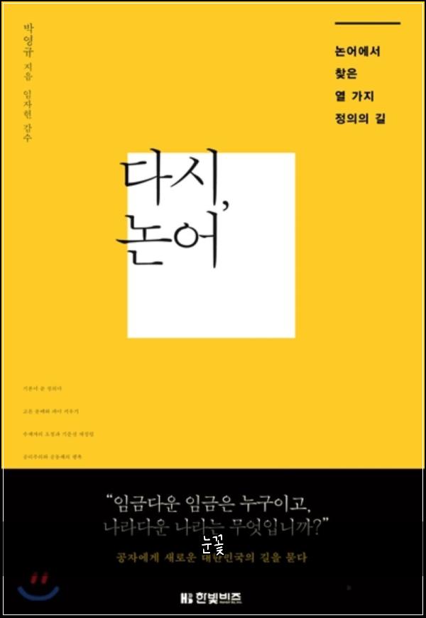 눈꽃
