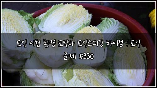 ํ ์ต ์ํ ํ๊ฒฝ ํ ์ต๊ณผ ํ ์ต์คํผํน ์ฐจ์ด์ : ํ ์ต ๋ฌธ์ #330