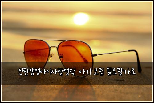 ์ ํ์๋ช
์์ด์ฌ๋๋ช
์ ์๊ธฐ ๋ณดํ ํ์ํ ๊ฐ์