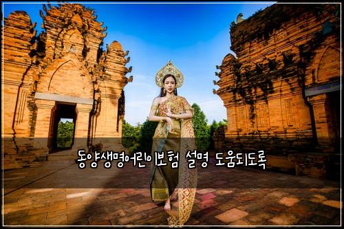 ๋์์๋ช
์ด๋ฆฐ์ด๋ณดํ ์ค๋ช
๋์๋๋๋ก