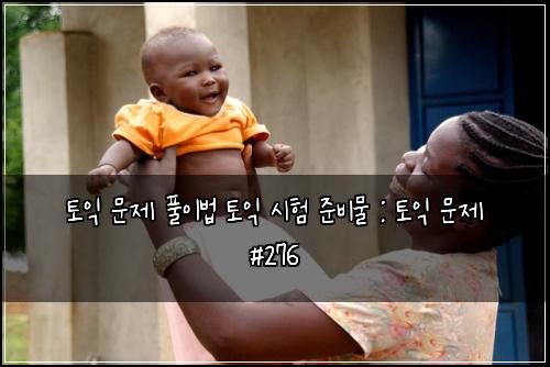 ํ ์ต ๋ฌธ์ ํ์ด๋ฒ ํ ์ต ์ํ ์ค๋น๋ฌผ : ํ ์ต ๋ฌธ์ #276