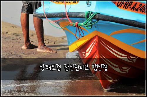 ์ํด๋ณดํ ์ฐธ์ ํ๋น๊ต ๊ฐฑ์ ํ