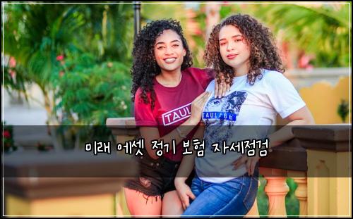 λ―Έλ μμ
μ κΈ° 보ν μμΈμ κ²