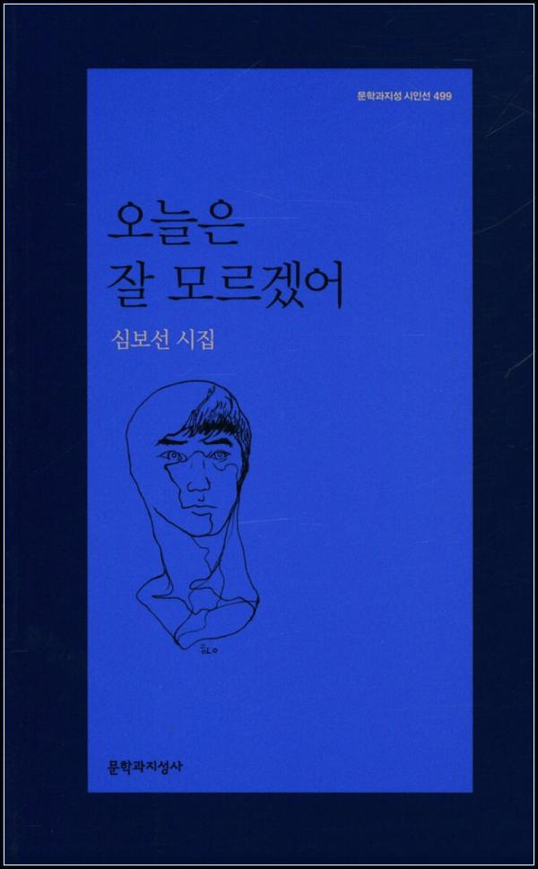์ค๋์ ์ ๋ชจ๋ฅด๊ฒ ์ด: ์ฌ๋ณด์ ์์ธ์ ์์ง ํด๋ฆญ ๋ชจ๋จผํธ_5
