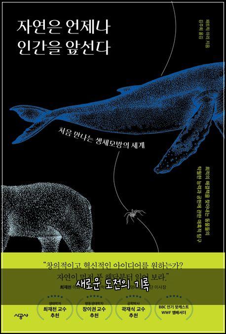새로운 도전의 기록