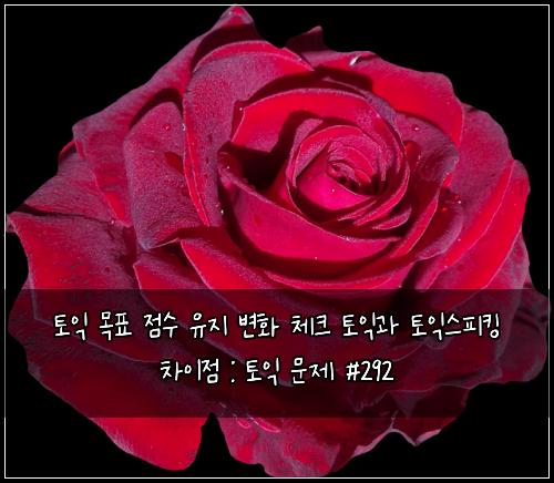 ํ ์ต ๋ชฉํ ์ ์ ์ ์ง ๋ณํ ์ฒดํฌ ํ ์ต๊ณผ ํ ์ต์คํผํน ์ฐจ์ด์ : ํ ์ต ๋ฌธ์ #292