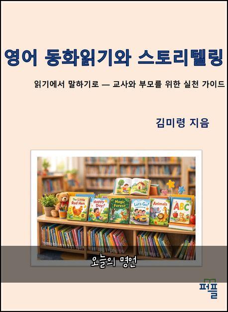 오늘의 명언