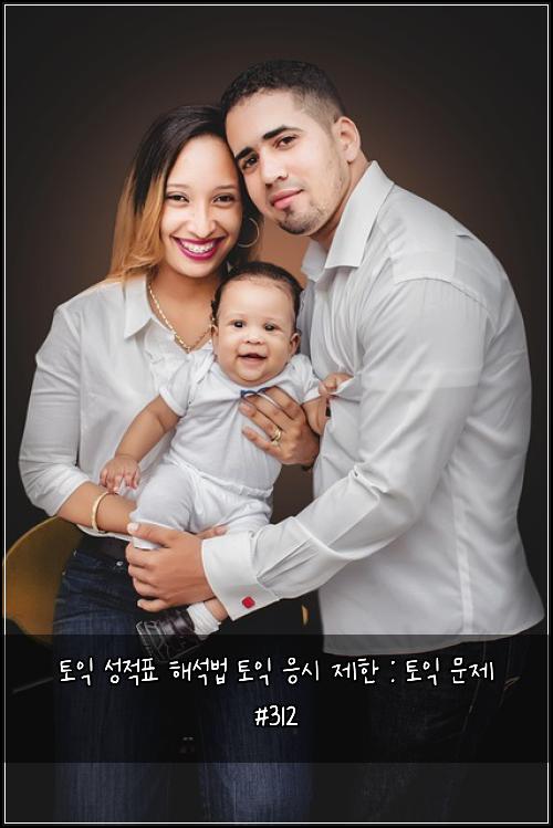 토익 성적표 해석법 토익 응시 제한 : 토익 문제 #312