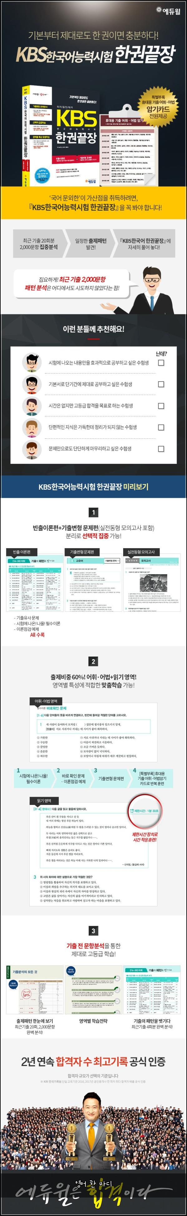 영어 한 마디