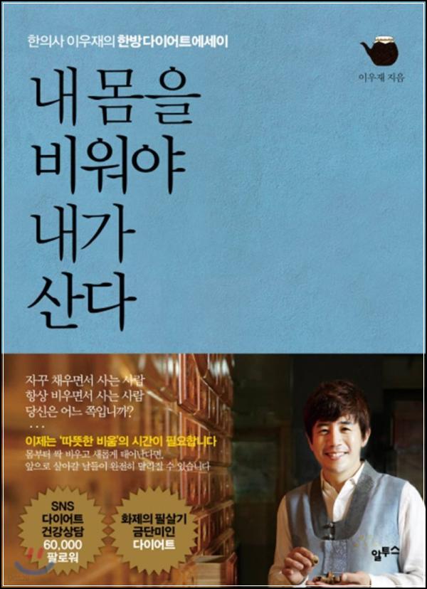 ๋ด ๋ชธ ๋น์ฐ๊ธฐ ์ฑ๋ฆฐ์ง, ์ ํฐ ๋ฐ๋ ํ๋ก์ ํธ_29