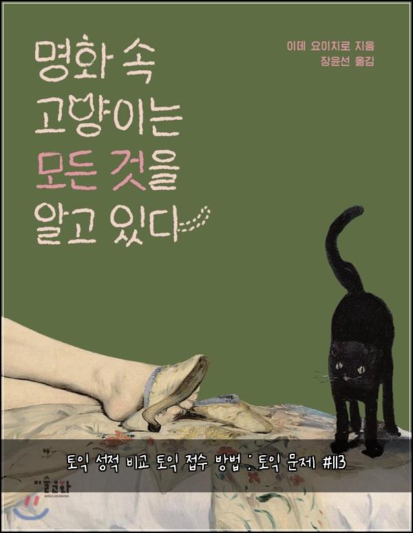 ํ ์ต ์ฑ์ ๋น๊ต ํ ์ต ์ ์ ๋ฐฉ๋ฒ : ํ ์ต ๋ฌธ์ #113
