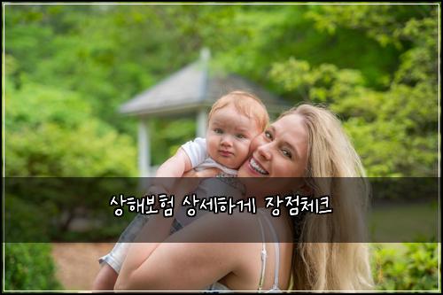 ์ํด๋ณดํ ์์ธํ๊ฒ ์ฅ์ ์ฒดํฌ