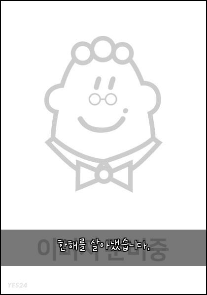 ํํด๋ฅผ ์ด์๋์ต๋๋ค.
