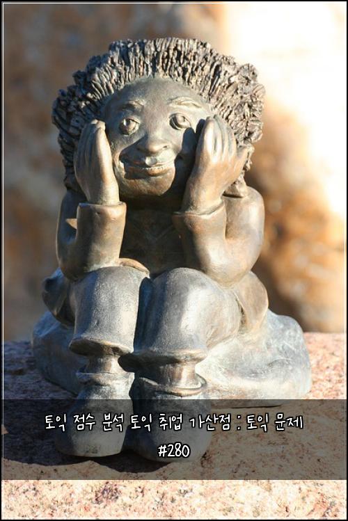 ํ ์ต ์ ์ ๋ถ์ ํ ์ต ์ทจ์
๊ฐ์ฐ์ : ํ ์ต ๋ฌธ์ #280