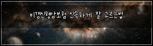 λΉκ°±μ νμ보ν μ μνκ² μ κ³ λ₯΄λλ²
