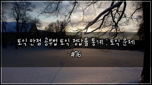 ํ ์ต ๋ง์ ๊ณต๋ถ๋ฒ ํ ์ต ์ ๋ต๋ฅ ํต๊ณ : ํ ์ต ๋ฌธ์ #76
